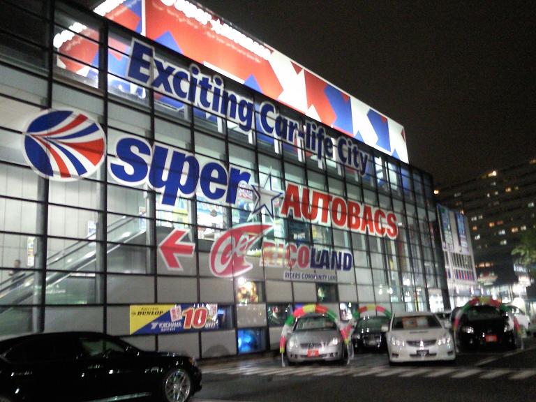 Japan Super Autobacs Tokyo Bay! Accessories