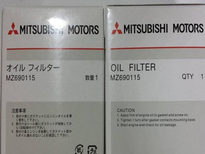 Original Oil Filter (MZ690115)