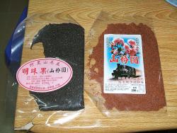 post-2854-1290181563_thumb.jpg
