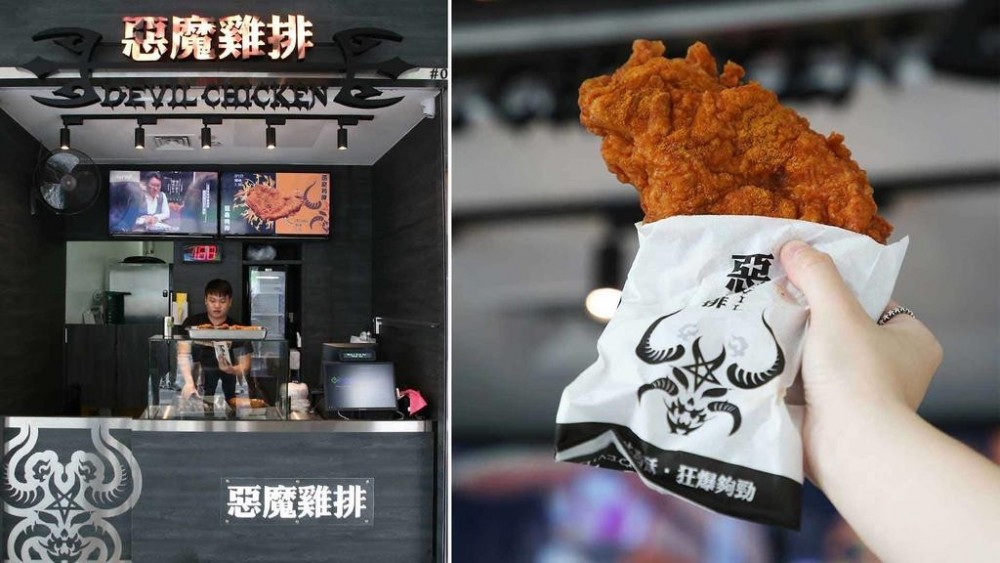 11967328-devil-chicken-opens-at-century-square-tampines.jpg