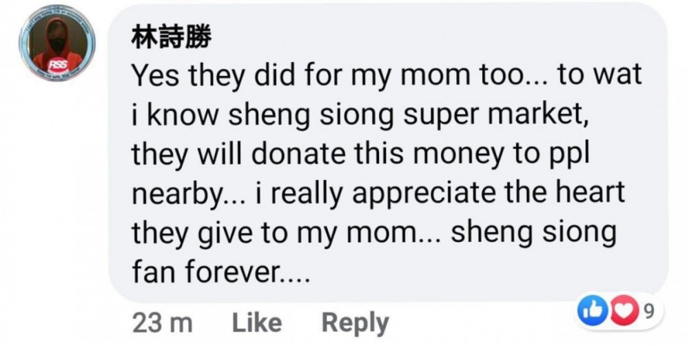 sheng-siong-give-money-01.jpg