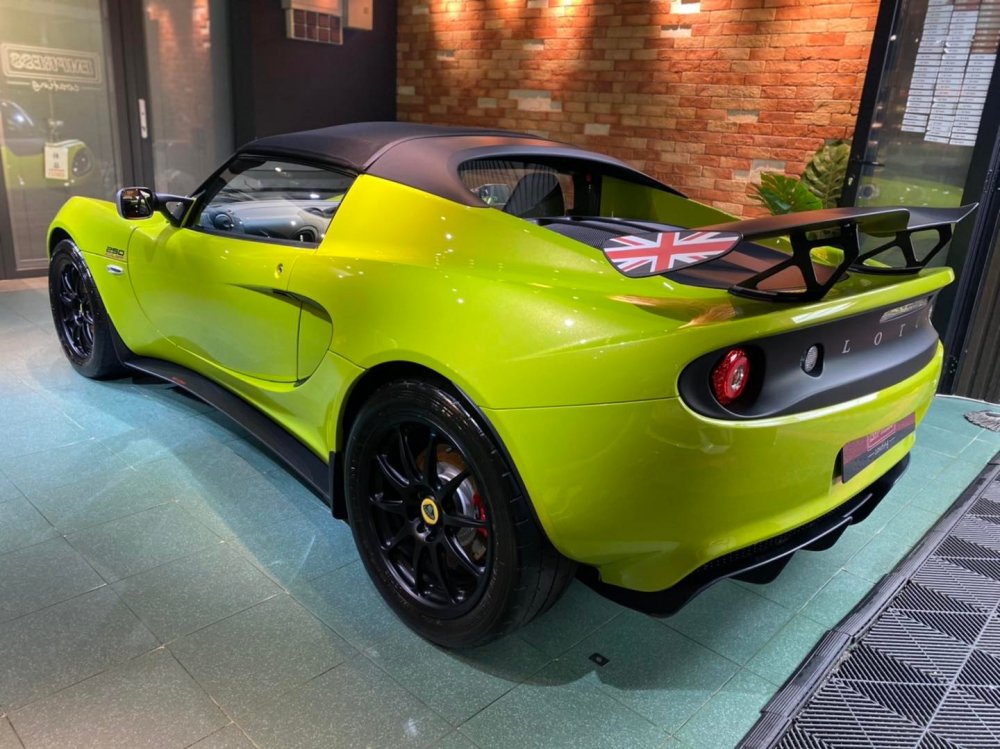 Lotus Elise 250 Cup_Shield 11.jpg