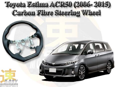 https://www.mycarforum.com/uploads/sgcarstore/data/1/1_1674653973_0Toyota-Estima-ACR50-(2006-2015)-Carbon-Fibre-Steering-Wheel.jpg