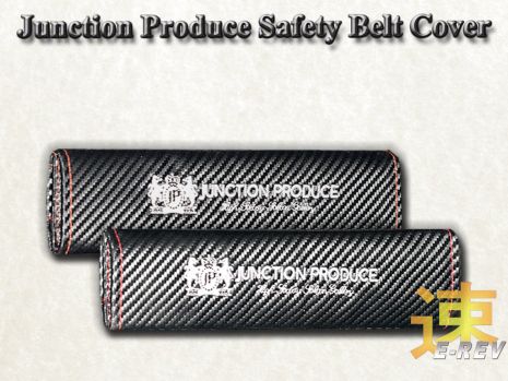 https://www.mycarforum.com/uploads/sgcarstore/data/1/1_1694155967_0Junction_Produce_Safety_Belt_Cover_Carbon_Fiber_White_1.jpg