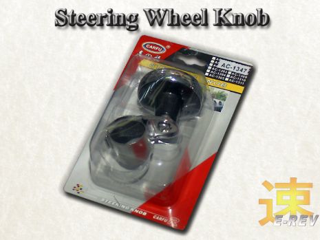 https://www.mycarforum.com/uploads/sgcarstore/data/1/1_1694503611_0Carfu_Steering_Wheel_Knob_AC1347_White_Texture_Background_1.jpg