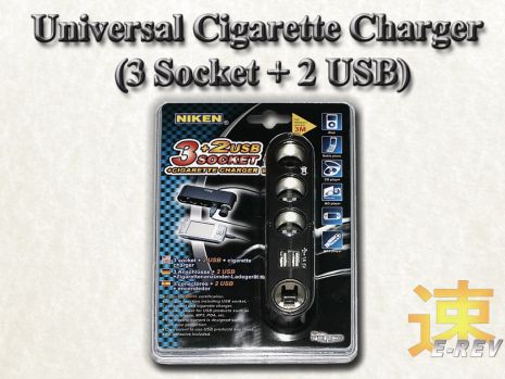 https://www.mycarforum.com/uploads/sgcarstore/data/1/1_1694506448_0Niken_3_Socket_2_USB_Cigarette_Charger_White_Texture_Background_1.jpg