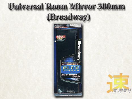 https://www.mycarforum.com/uploads/sgcarstore/data/1/1_1694508217_0Broadway_Universal_Room_Mirror_300mm_White_Texture_Background_2.jpg