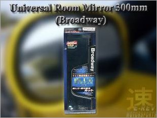 https://www.mycarforum.com/uploads/sgcarstore/data/1/Broadway_Universal_Room_Mirror_300mm_3.jpg
