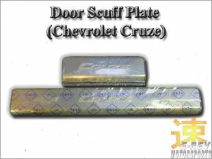 https://www.mycarforum.com/uploads/sgcarstore/data/1/ChevroletCruzeDoorScuffPlate_49063_1.jpg