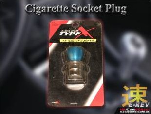 https://www.mycarforum.com/uploads/sgcarstore/data/1/Cigarette_Socket_Plug_Blue_2.jpg