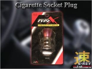 https://www.mycarforum.com/uploads/sgcarstore/data/1/Cigarette_Socket_Plug_Red_2.jpg