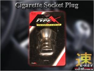 https://www.mycarforum.com/uploads/sgcarstore/data/1/Cigarette_Socket_Plug_Silver_2.jpg