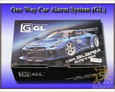 https://www.mycarforum.com/uploads/sgcarstore/data/1/GL-One-Way--Car-Alarm-Syste2.jpg