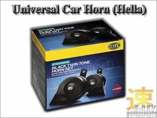 https://www.mycarforum.com/uploads/sgcarstore/data/1/HellaBlackTwinToneHorn_77782_1.jpg