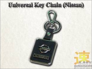 https://www.mycarforum.com/uploads/sgcarstore/data/1/Nissan_Model_Key_Chain_Rectangular_Type_White_91173_1.jpg