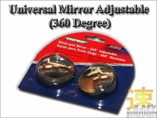 https://www.mycarforum.com/uploads/sgcarstore/data/1/PolywayBlindSpotMirror360Degree_27592_1.jpg