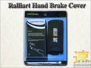 https://www.mycarforum.com/uploads/sgcarstore/data/1/Ralliart_Hand_Brake_Cover_Mercury_White_1.jpg