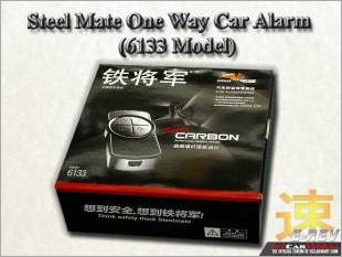 https://www.mycarforum.com/uploads/sgcarstore/data/1/Steel_Mate_One_Way_Car_Alarm_6133_Model_White_Texture_Background_1.jpg