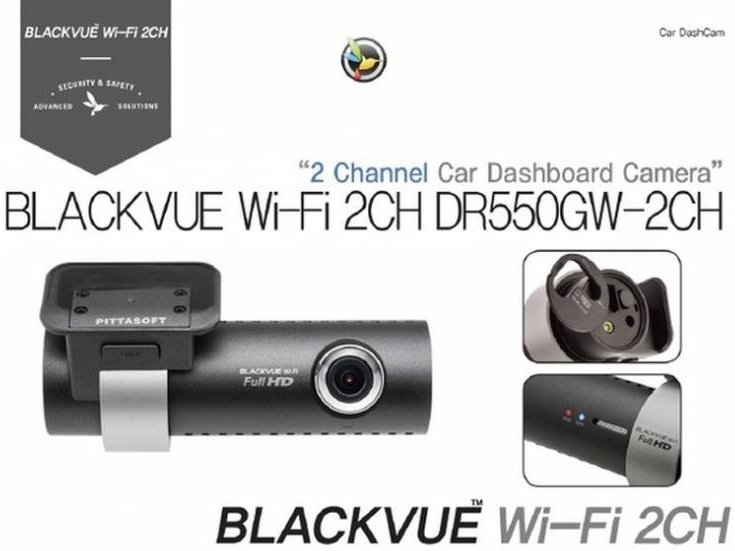 BlackVue DR550GW-2CH Full HD/HD WiFi Camera