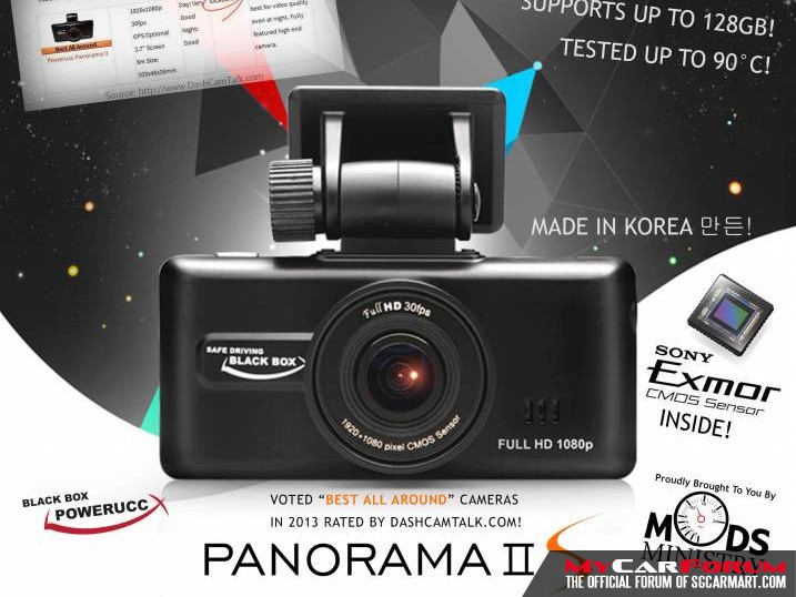 Panorama II-S Full HD 1-Ch 2.7″ Touchscreen Display Car Camera