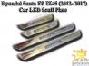 Hyundai Santa FE IX45 LED Scuff Plate