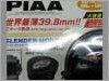 PIAA Slender Japan Car Horn