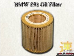 https://www.mycarforum.com/uploads/sgcarstore/data/10/BMW_3_Series_E92_Model_Oil_Filter_White_Texture_Background_1.jpg