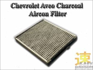 https://www.mycarforum.com/uploads/sgcarstore/data/10/ChevroletAveoCharcoalAirconFilter96449577_35768_1.jpg