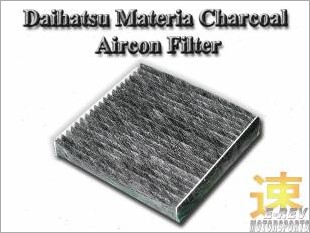 https://www.mycarforum.com/uploads/sgcarstore/data/10/DaihatsuMateriaCharcoalAirconFilter_93891_1.jpg