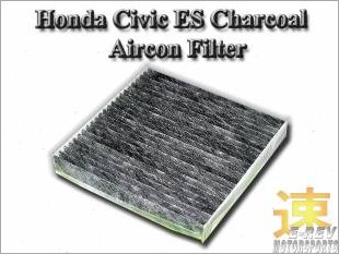 https://www.mycarforum.com/uploads/sgcarstore/data/10/HondaCivicESCharcoaCabinAirconFilter_93884_1.jpg