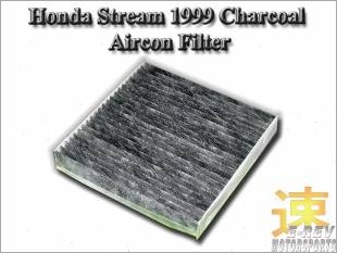 https://www.mycarforum.com/uploads/sgcarstore/data/10/HondaStream1999CharcoalCabinAirconFilter_11863_1.jpg