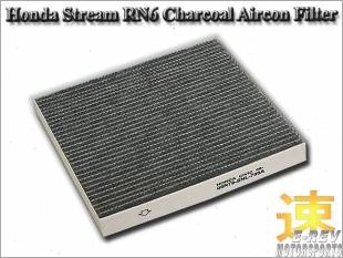 https://www.mycarforum.com/uploads/sgcarstore/data/10/HondaStreamRN6CharcoalAirconFilter_93232_1.jpg