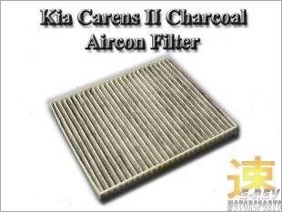 https://www.mycarforum.com/uploads/sgcarstore/data/10/KiaCarensIICharcoalAirconFilter971332E200_93172_1.jpg