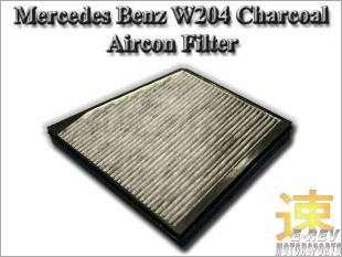 https://www.mycarforum.com/uploads/sgcarstore/data/10/MercedesBenzW204CharcoalAirconFilter2118300018_92028_1.jpg