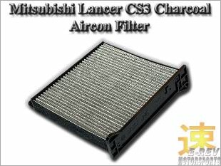 https://www.mycarforum.com/uploads/sgcarstore/data/10/MitsubishiLancerCS3CharcoalAirconFilter_14748_1.jpg