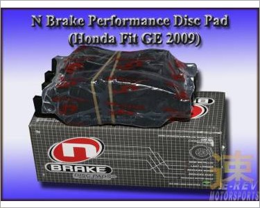 https://www.mycarforum.com/uploads/sgcarstore/data/10/N_Brake_Performance_Disc_Pad_Honda_Fit_GE_2009_Front_Brake_Pad_1.jpg