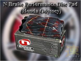 https://www.mycarforum.com/uploads/sgcarstore/data/10/N_Brake_Performance_Disc_Pad_Honda_Odyssey_Front_Brake_Pad_1.jpg