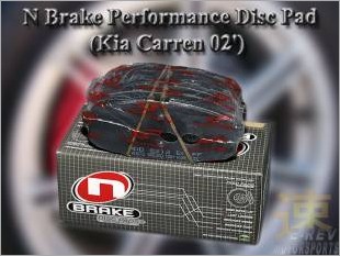 https://www.mycarforum.com/uploads/sgcarstore/data/10/N_Brake_Performance_Disc_Pad_Kia_Carren_02_Front_Brake_Pad_2.jpg