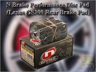 https://www.mycarforum.com/uploads/sgcarstore/data/10/N_Brake_Performance_Disc_Pad_Lexus_GS300_Rear_Brake_Pad_NDB8327_2.jpg