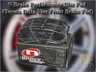 https://www.mycarforum.com/uploads/sgcarstore/data/10/N_Brake_Performance_Disc_Pad_Toyota_Belta_Vios_Front_Brake_Pad_2.jpg