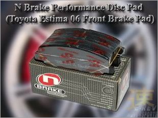 https://www.mycarforum.com/uploads/sgcarstore/data/10/N_Brake_Performance_Disc_Pad_Toyota_Estima_06_Front_Brake_Pad_1.jpg