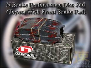 https://www.mycarforum.com/uploads/sgcarstore/data/10/N_Brake_Performance_Disc_Pad_Toyota_Wish_Front_Brake_Pad_2.jpg