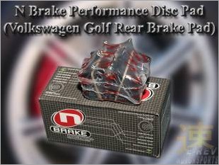 https://www.mycarforum.com/uploads/sgcarstore/data/10/N_Brake_Performance_Disc_Pad_Volkswagen_Golf_Rear_Brake_Pad_1.jpg