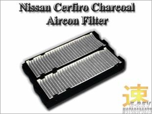 NissanCerfiroCharcoalAirconFilterYC24002PC_79626_1.jpg