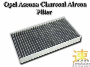 https://www.mycarforum.com/uploads/sgcarstore/data/10/OpelAsconaCharcoalAirconFilter60653641_21314_1.jpg