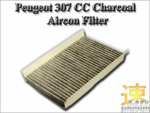 https://www.mycarforum.com/uploads/sgcarstore/data/10/Peugeot307CCCharcoalAirconFilter6447KL_78470_1.jpg