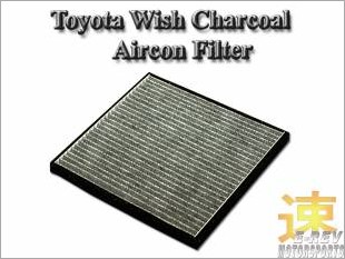 https://www.mycarforum.com/uploads/sgcarstore/data/10/ToyotaWishCharcoalAirconFilter8856852010_91031_1.jpg