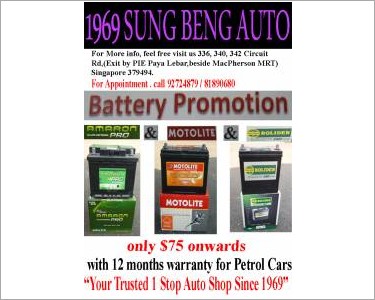 https://www.mycarforum.com/uploads/sgcarstore/data/10/batterypromotiondone_1.jpg