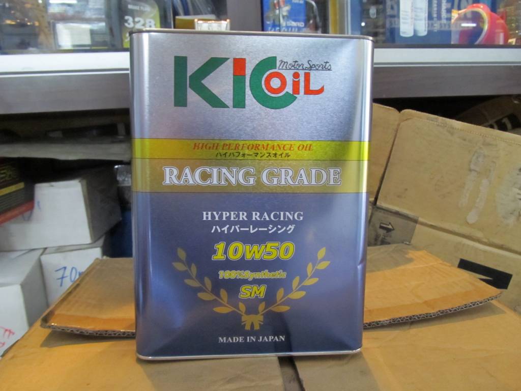 KIC Racing Grade 4L Vehicle Servicing Package