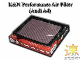 https://www.mycarforum.com/uploads/sgcarstore/data/2/AudiA4332209KNPerformanceAirFilter_50755_1.jpg